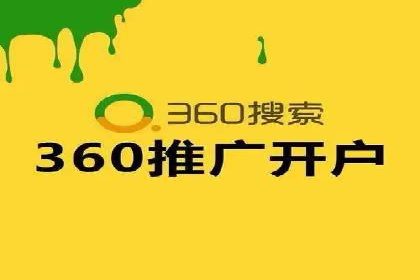 推广开户团队建设案例分析