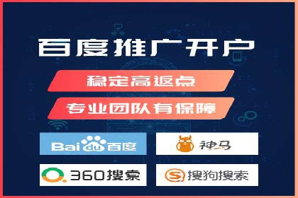 百度SEO推广的五大创新案例