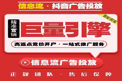百度竞价推广策略解析：一家餐饮店的客流大增