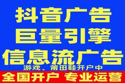 百度推广服务费案例：打造爆款产品营销策略